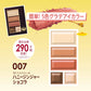 送料込み　パッケージの方には傷や汚れなどがございます　Rimmel (リンメル) ショコラスウィート アイズ ソフトマット アイシャドウ 007 ハニージンジャーショコラ