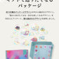 【先着30購入限定】高評価 Relysia®バスボム【ラッピング無料】【365日あす楽】【安心の国内検査実施済み】【12個セット】 -公式 レリシア- 入浴剤 【 ギフト で選ばれています】【 プレゼント 贈り物】 母の日 オシャレ 子供 彼女 ギフトBOX付 【インスタグラムで話題】