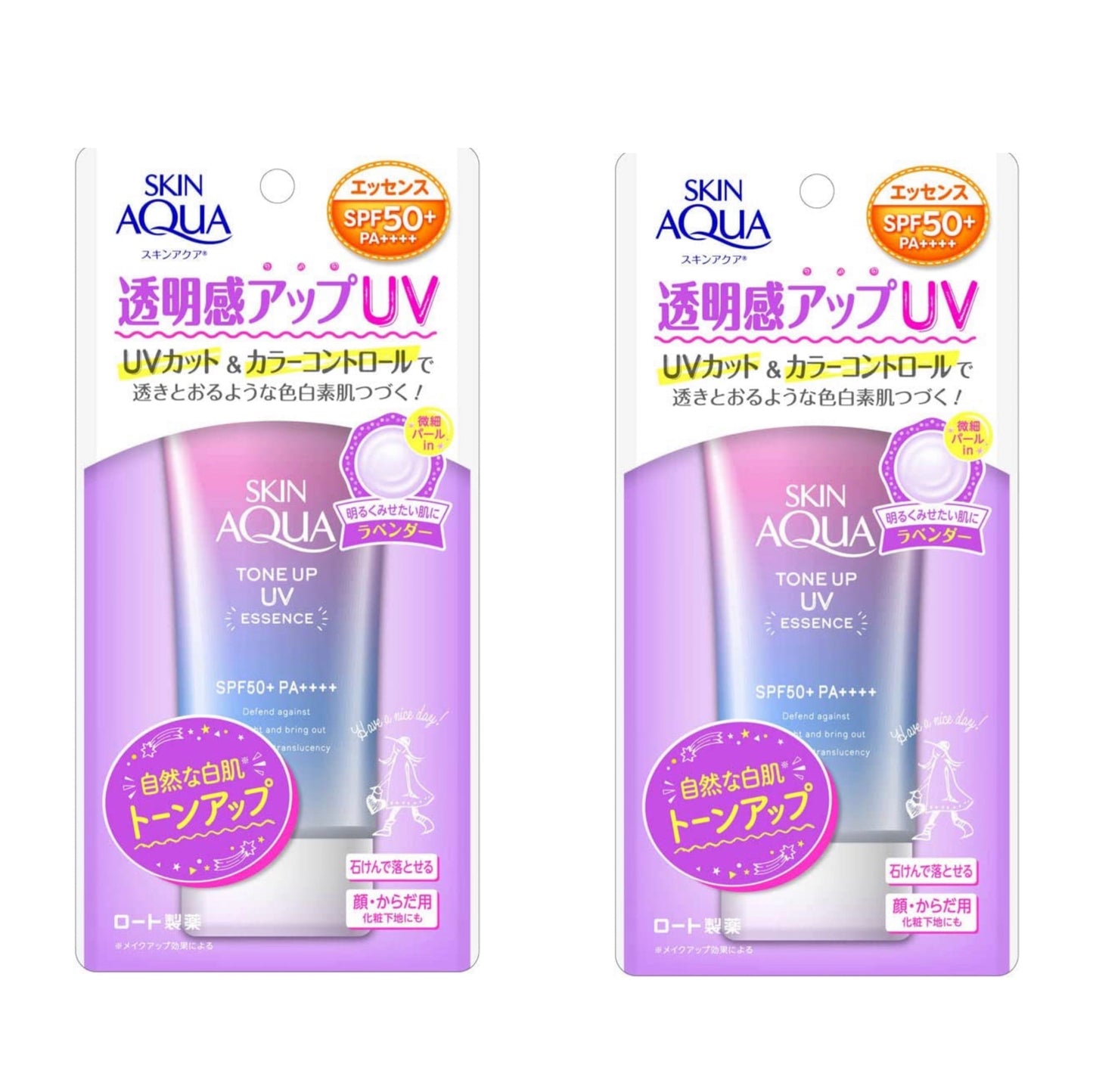スキンアクア　ラベンダー　2個セット