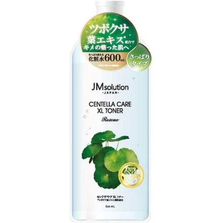 [2種2点]JMsolution 　①化粧水・美容液セット【エコ得】