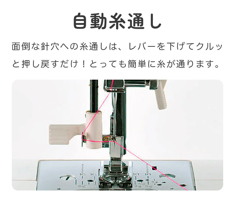 JAGUAR ジャガー 電動ミシン MM-222I 初心者 コンパクト おすすめ シンプル かんたん 軽量 入園入学 人気 ギフト プレゼント マスク ミシン本体 家電 みしん