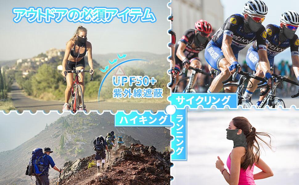 ネックカバー 冷感 ネックウォーマー メンズ夏用ランニング フェイスカバー UVカットネックガード フェイスカバー バンダナ 弾力 吸汗速乾 フェイス ガード男女兼用
