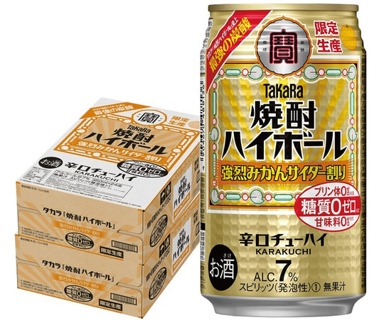 【送料無料】宝酒造 タカラ焼酎ハイボール 強烈みかんサイダー割り 350ml×2ケース/48本 【北海道・東北・四国・九州・沖縄県は別途送料がかかります】