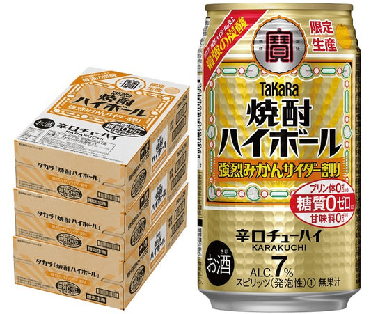 【送料無料】宝酒造 タカラ焼酎ハイボール 強烈みかんサイダー割り 350ml×3ケース/72本 【北海道・東北・四国・九州・沖縄県は別途送料がかかります】