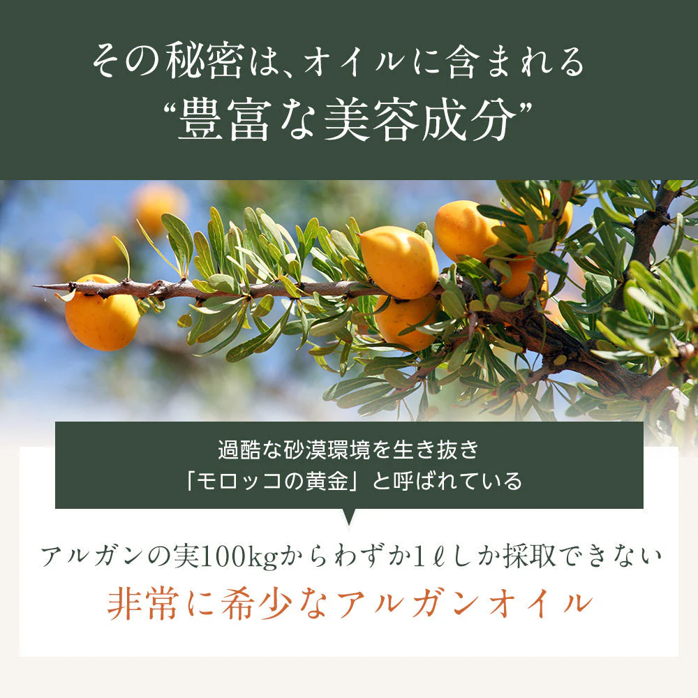 生 アルガンオイル オーガニック 200ml 【送料無料】キャリアオイル 100% マッサージオイル 植物オイル 美容オイル carrier ヘアオイル ボディオイル オレイン酸 リノール酸 ビタミンE