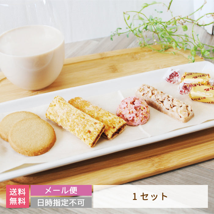 ちょこっとセットB(1セット) 酪王カフェオレスイーツ お土産 ご当地 福島 * (メール便)