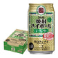【訳あり】【キズ・へこみ有り】【送料無料】宝酒造 タカラ 焼酎ハイボール シークワーサー 350ml×24本【北海道・沖縄県・四国・九州地方は別途送料】
