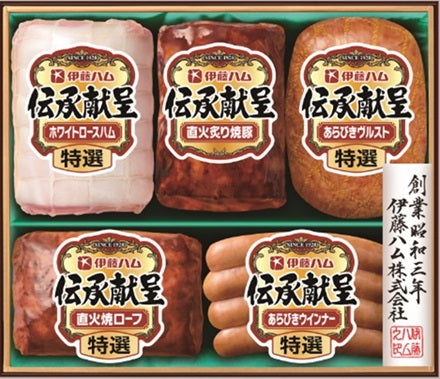 ギフト  プレゼント【送料無料】【クール便発送】伊藤ハム 伝承献呈 ハムギフト IV-520 1セット【包装・熨斗・ご贈答品の対応致します】【メーカー包装紙包装】