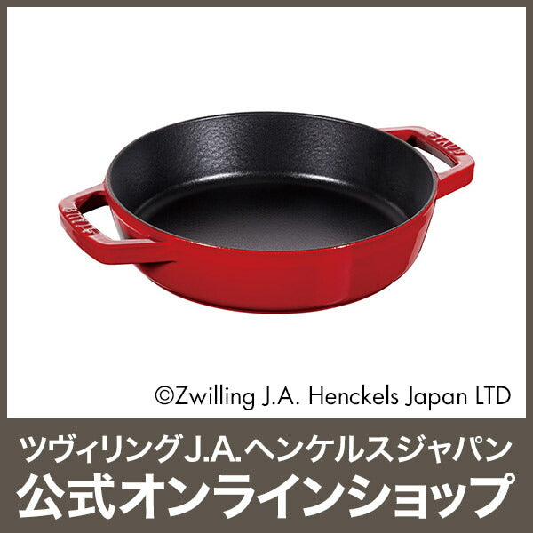 ストウブ 両手フライパン ラウンド20cm チェリーストウブ ih対応 ホーロー 鍋 1人用 フライパン 鋳物 深型 ステーキ 両手鍋 ホーロー鍋 深型フライパン なべ 両手 保温 保温鍋