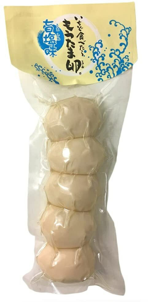 【送料無料】ちさと東 いちど食べたらもうたま卵 旨塩 5玉入×3袋煮卵