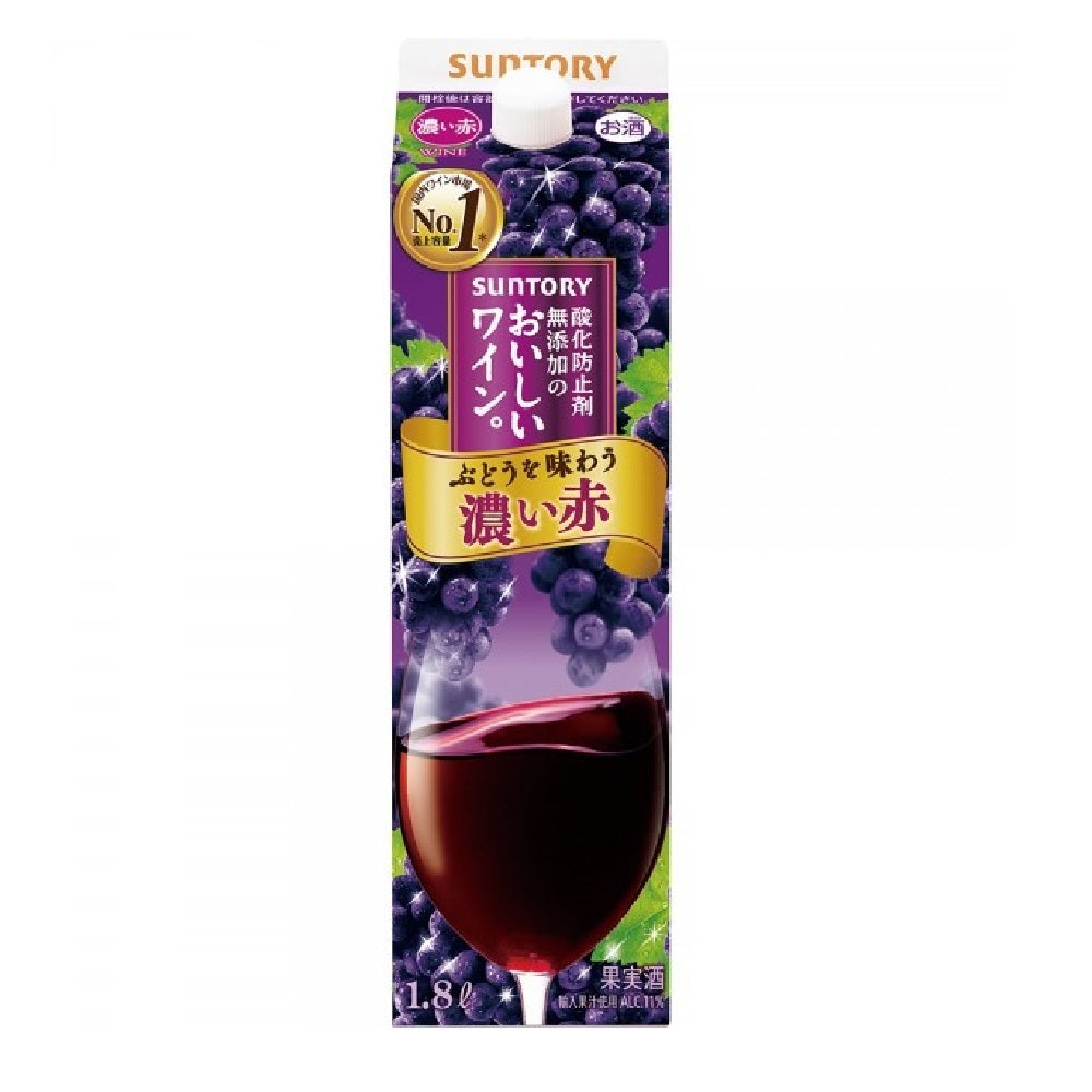 【送料無料】 サントリー酸化防止剤無添加のおいしいワイン 濃い赤 パック 1800ml 1.8L×6本【北海道・沖縄県・四国・九州地方は別途送料】