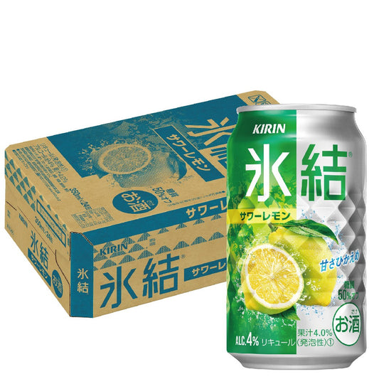 【訳あり】【キズ・へこみ有り】【送料無料】  キリン 氷結 サワーレモン 350ml×24本/1ケース【北海道・沖縄県・四国・九州地方は別途送料】