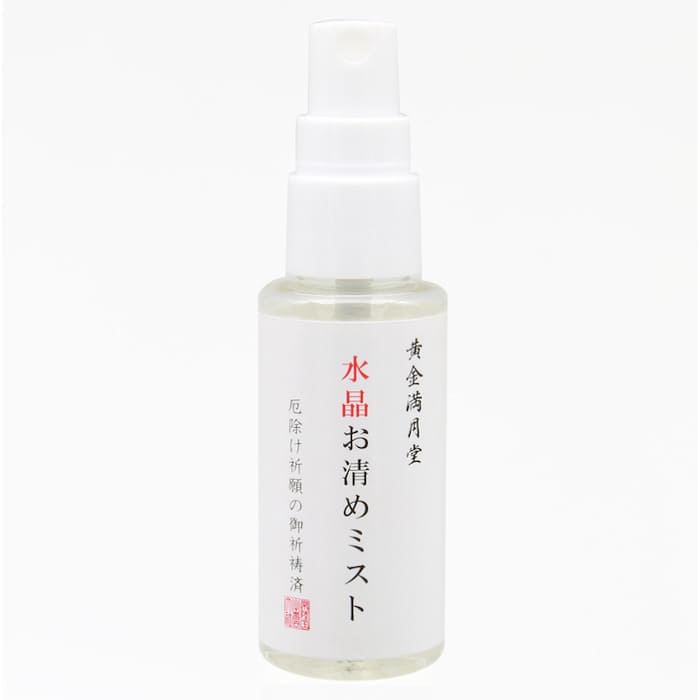 黄金満月堂 水晶お清めミスト 50ml フレグランスミスト