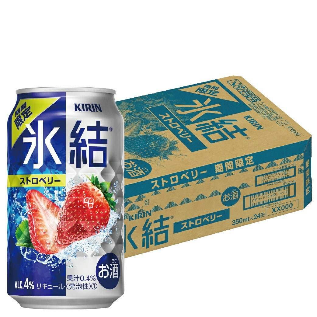 【送料無料】氷結 ストロベリー 350ml×3ケース/72本 【北海道・沖縄県・東北・四国・九州地方は必ず送料がかかります】