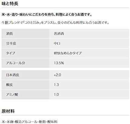 【送料無料】沢の鶴 和のさけ パック 2000ml 2L 2本【北海道・沖縄県・東北・四国・九州地方は必ず送料がかかります】