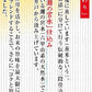 沢の鶴 和のさけ パック 2000ml 2L 1本【ご注文は12本まで同梱可能】