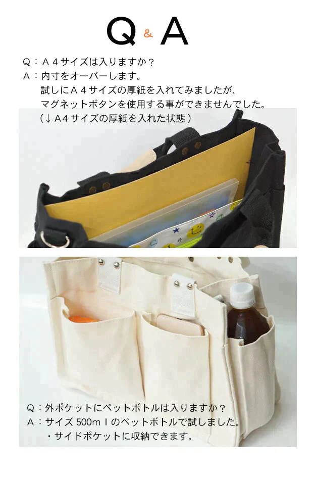 【SUPER在庫処分市】【アイボリー】大容量 6ポケット キャンバス トートバッグ ２way