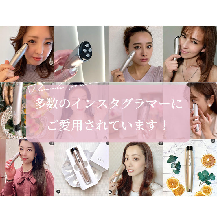【LOABI公式】 Linos リノス 美顔器 リフトアップ ems 美肌 保湿 目元 目元エステ 目元マッサージ 目元ケア ほうれい線 rf アイマッサージャー