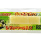 【たっぷり48本+おまけ付き！】バラ売り チーズおやつ カマンベール入り おやつ おつまみ チーズ
