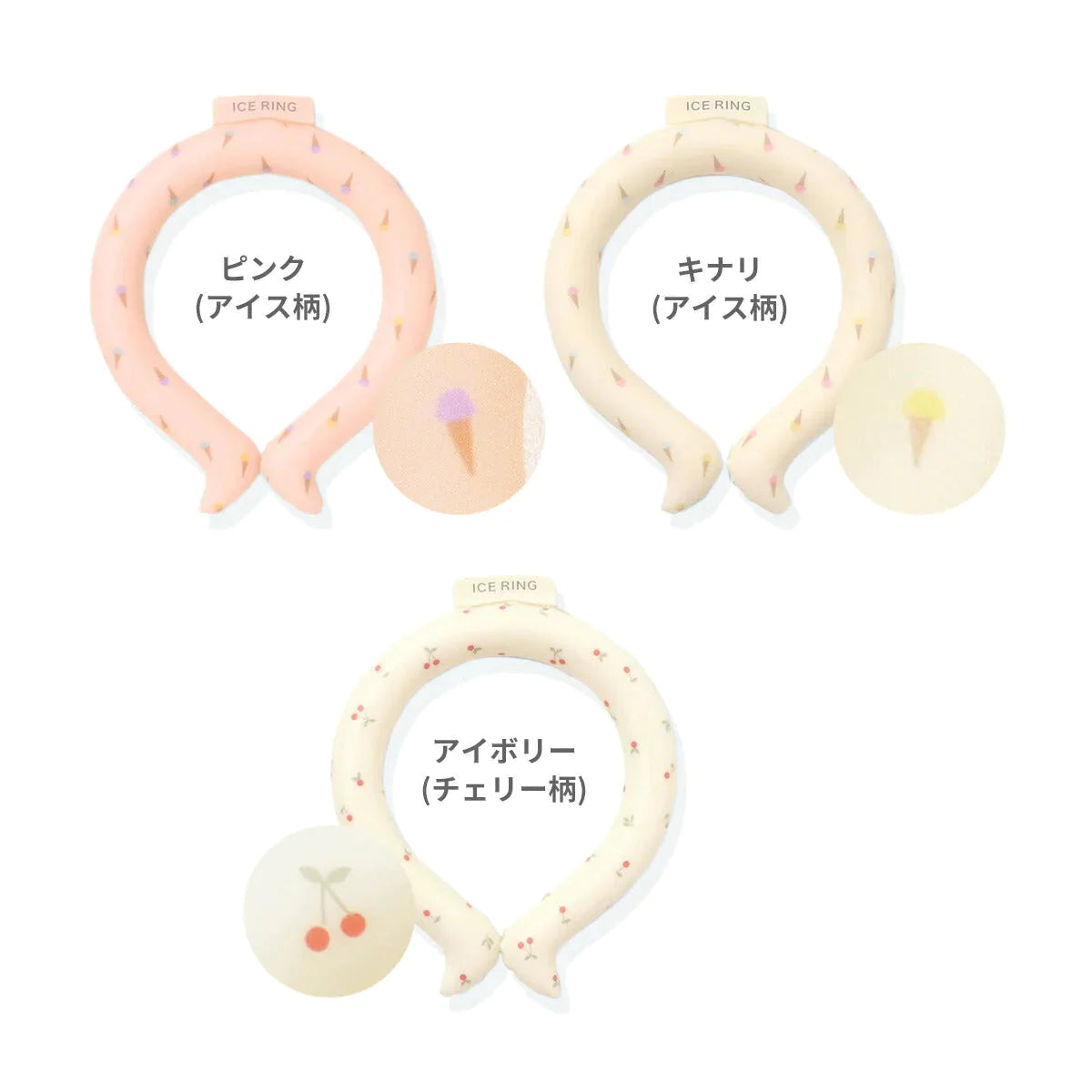 【Sサイズxカーキ(無地)】ICE RING キッズ アイスリング SUO スオ ネッククーラー クールリング 子供 S 女の子 男の子 首 冷却 冷感 グッズ 熱中症対策グッズ 暑さ対策 暑さ対策グッズ ひんやり 冷却チューブ ネック 子ども エフオー FO こども 子供用 小学生