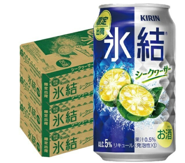 【送料無料】 氷結 シークヮーサー  350ml×3ケース/72本【北海道・沖縄県・東北・四国・九州地方は必ず送料がかかります】