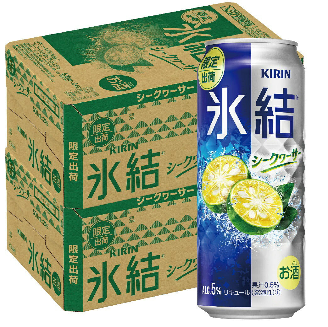 氷結 シークヮーサー 500ml×2ケース/48本【北海道・沖縄県・東北・四国・九州地方は必ず送料がかかります】