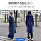 【Mサイズxネイビー】【耐水圧5000mm】レインコート 通学 女子 男子 高機能 自転車 中学生 高校生 通学用 防水 ロング ロング丈 レインポンチョ ママ パパ 男女兼用 メンズ 撥水 雨具 通勤  収納袋 シンプル 無地 レディース フード付き  レインウェア 自転車用レインコート 自転車用