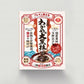 80g×5袋 330g 三陸わかめの大黒柱元祖デイリー＆かつおデイリー