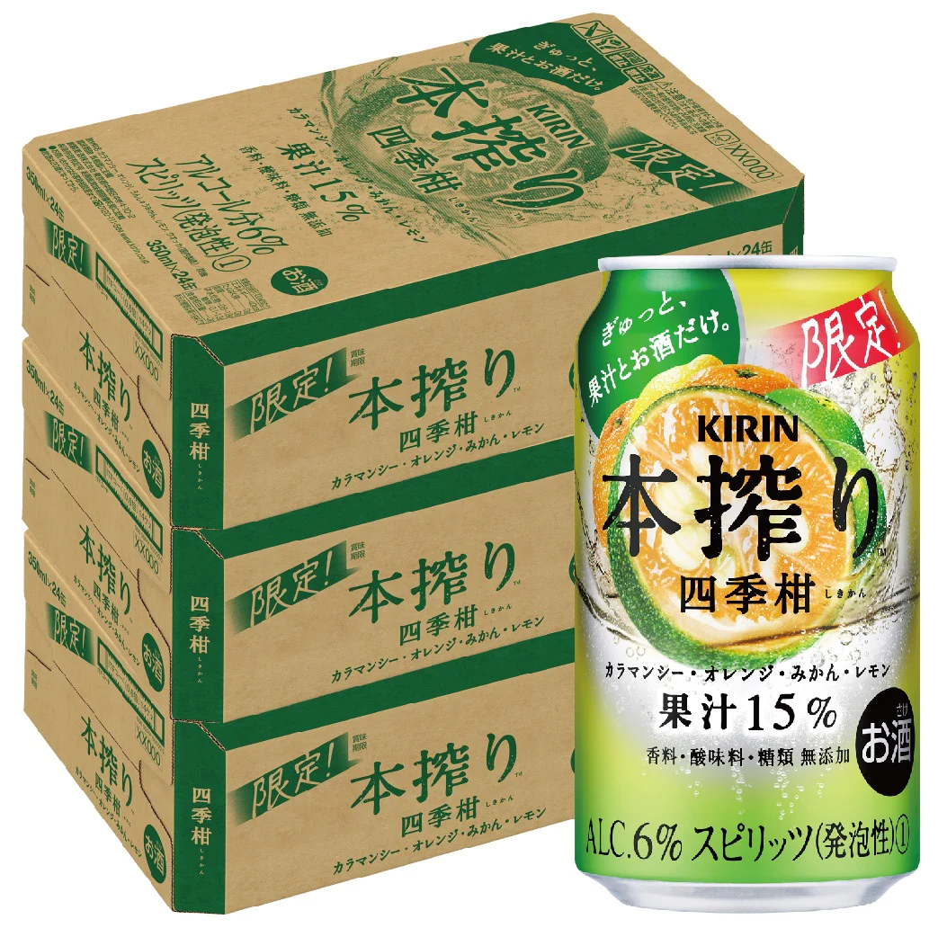 【送料無料】キリン 本搾り 四季柑 350ml×3ケース/72本【北海道・沖縄県・東北・四国・九州地方は必ず送料がかかります】