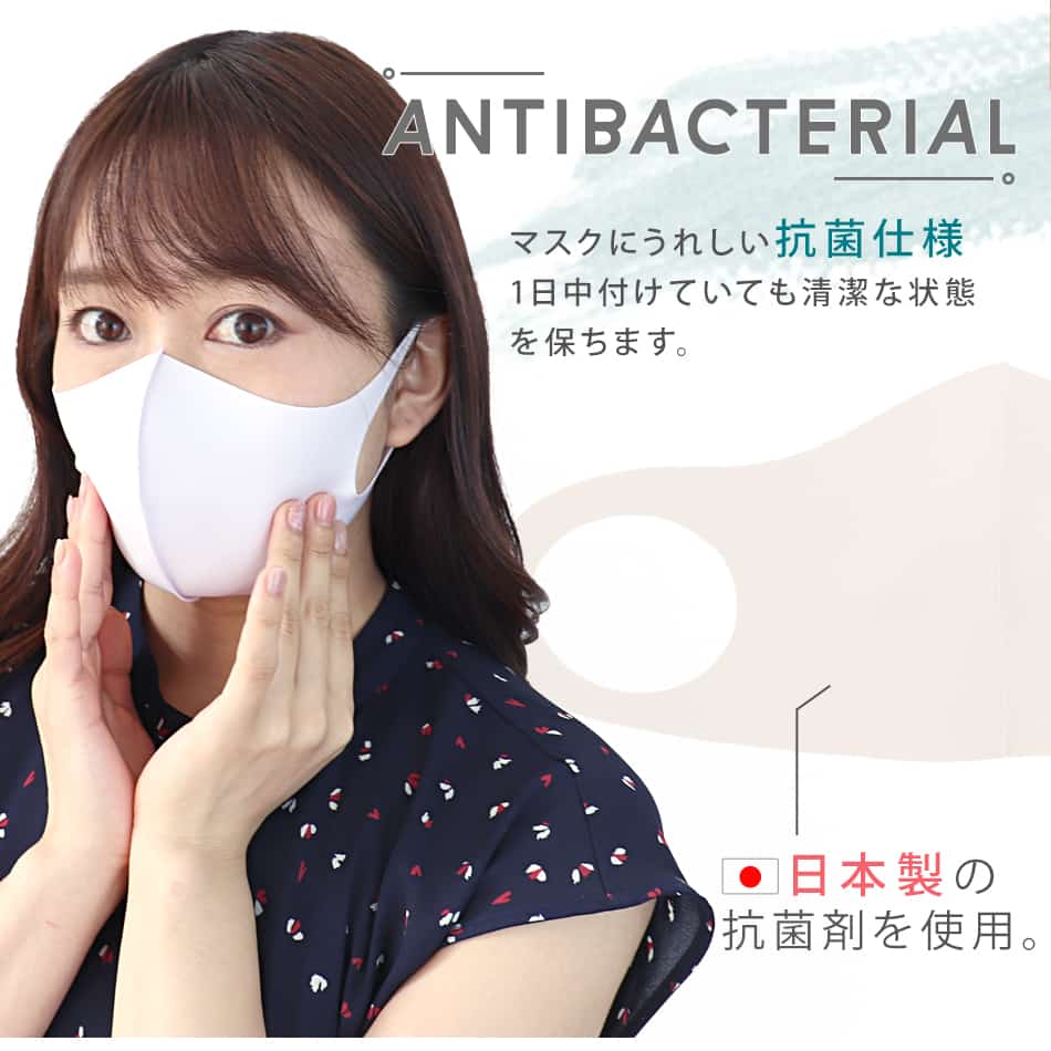 【100円シェア買い】【ミスティサボン・Mサイズ】洗える マスク 3枚入 3D 立体 マスク 大人 子供 マスク 夏マスク 子供 マスク 快適 繰り返し 小さめ 血色 カラー 冷感マスク 抗菌マスク 接触冷感マスク ひんやり おしゃれ 淡色 くすみカラーオールシーズン bwm14n 花粉症【ご新規さんとシェア買い】