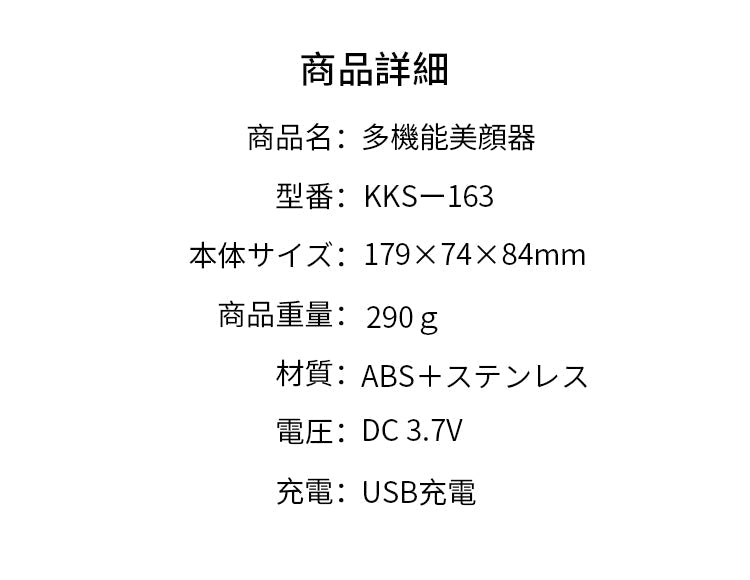 多機能美顔器 超音波美顔器 ウォーターピーリング 美顔器 リフトアップ 美容家電 イオン導入 ems 恒温美顔器 EMS 恒温ケア イオン美顔器 LED光エステ 振動 温度 EMS強度 3段階調節 毛穴ケア フェイスケア 小顔 目元ケア母の日 送料無料