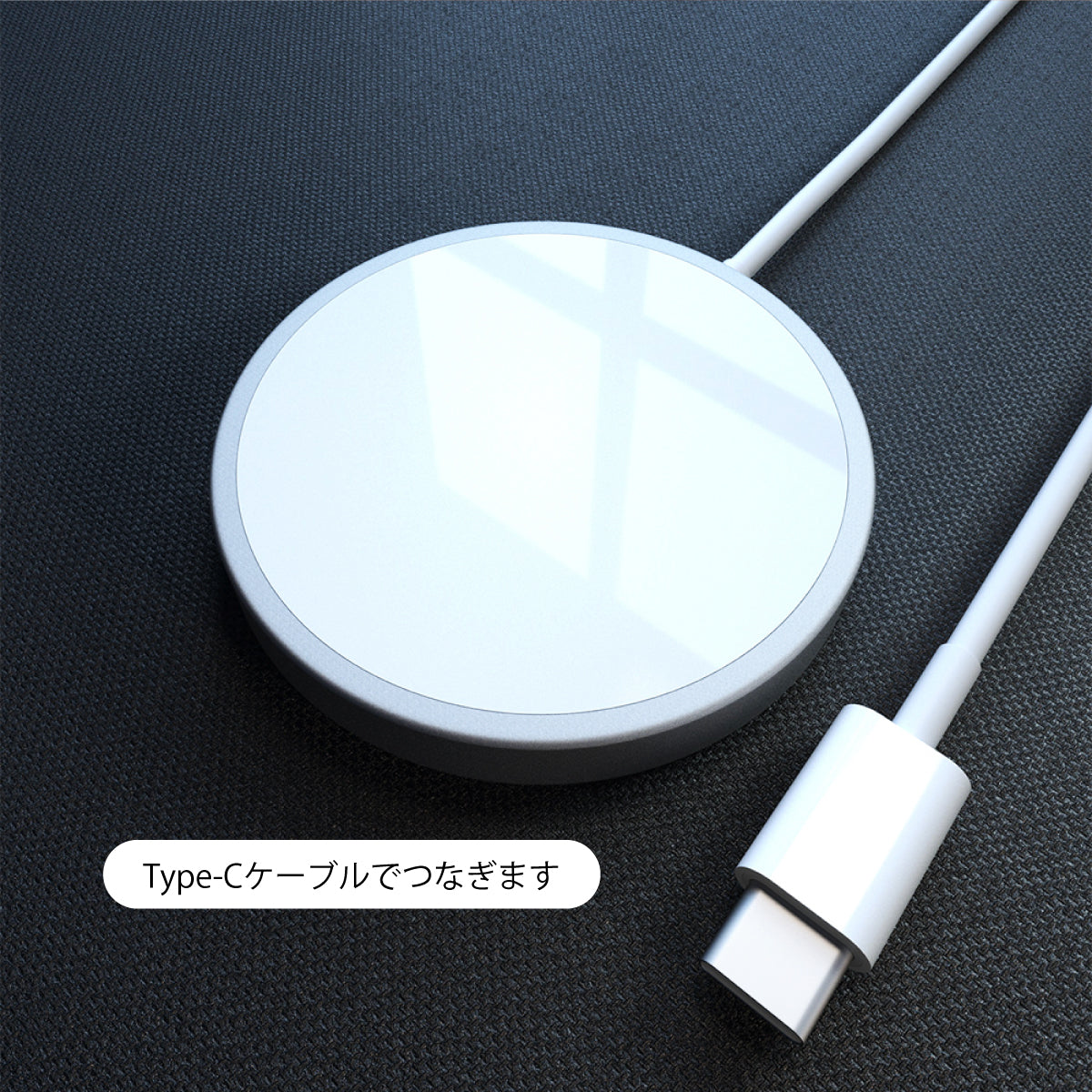 【5人シェア買いでお得】iPhone13 iPhone12 MagSafe対応 ワイヤレス充電器 15W ケーブル長さ 30cm  17-BAT142