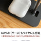 【2021年発売】 3in1 ワイヤレス充電器 マグセーフ 対応 同時充電 17-BAT165