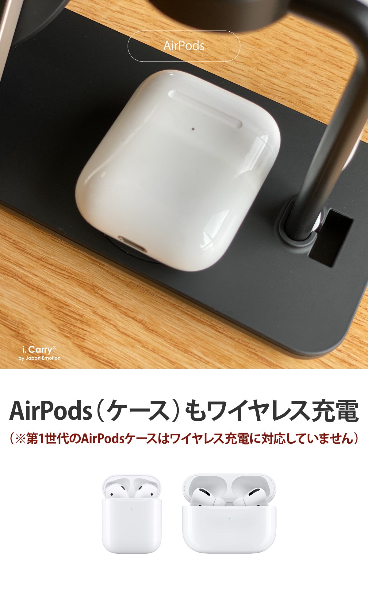 【2021年発売】 3in1 ワイヤレス充電器 マグセーフ 対応 同時充電 17-BAT165