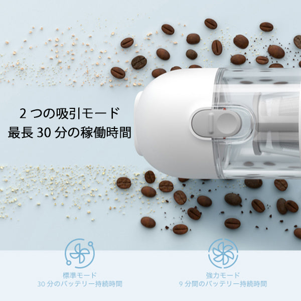 ハンディクリーナー Xiaomi シャオミ Mi Mijia ミ SSXCQ01XY