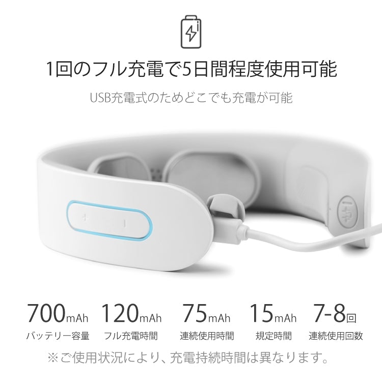 NECK RELAX（レッド）健康 首 温熱EMS