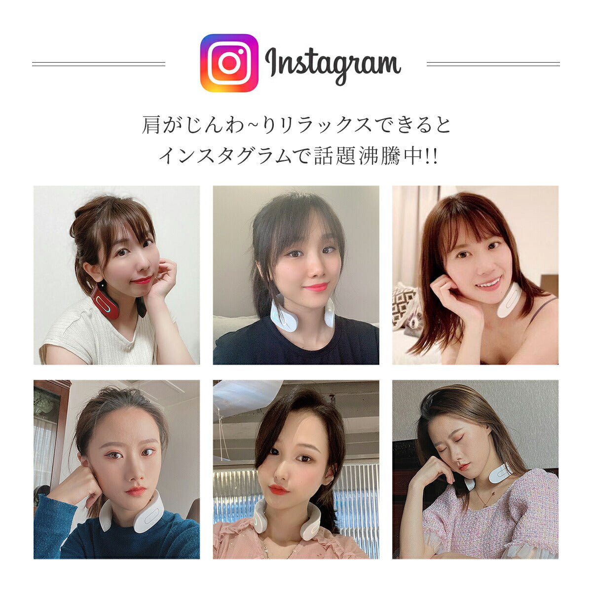 Tech Love スマートネック レッド