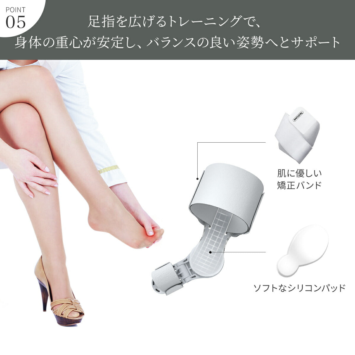 【2個入り】 Tech Love ダイヤル式外反母趾サポーター