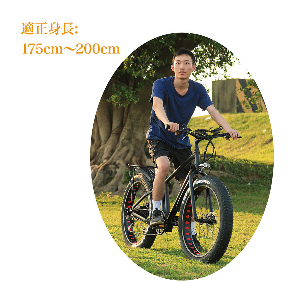 ファットバイク fatbike 26インチ電動アシスト自転車ファットバイク★最高級限定★7段ギア変速 48v 750w 24Ah大容量バッテリーディスクブレーキ★電動ハイブリッドサンドバイク サスペンション