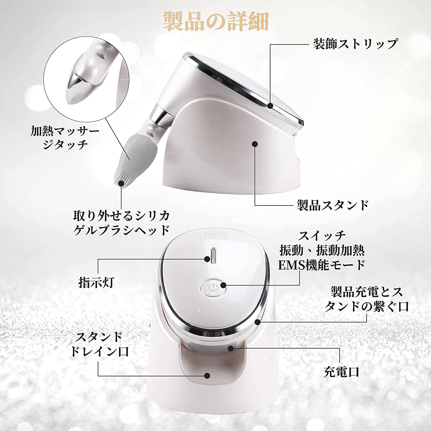 美顔器 EMS美顔器 電動洗顔ブラシ EMS 超音波 T字型美顔器 クレンジング 泡立て洗顔ブラシ コードレス 防滴 IPX5 電動 かっさ カッサ 温熱プレート 高速振動 デコルテ おでこ 目尻 首 デコルテ スキンケア 素肌ケア 多機能美顔器 送料無料