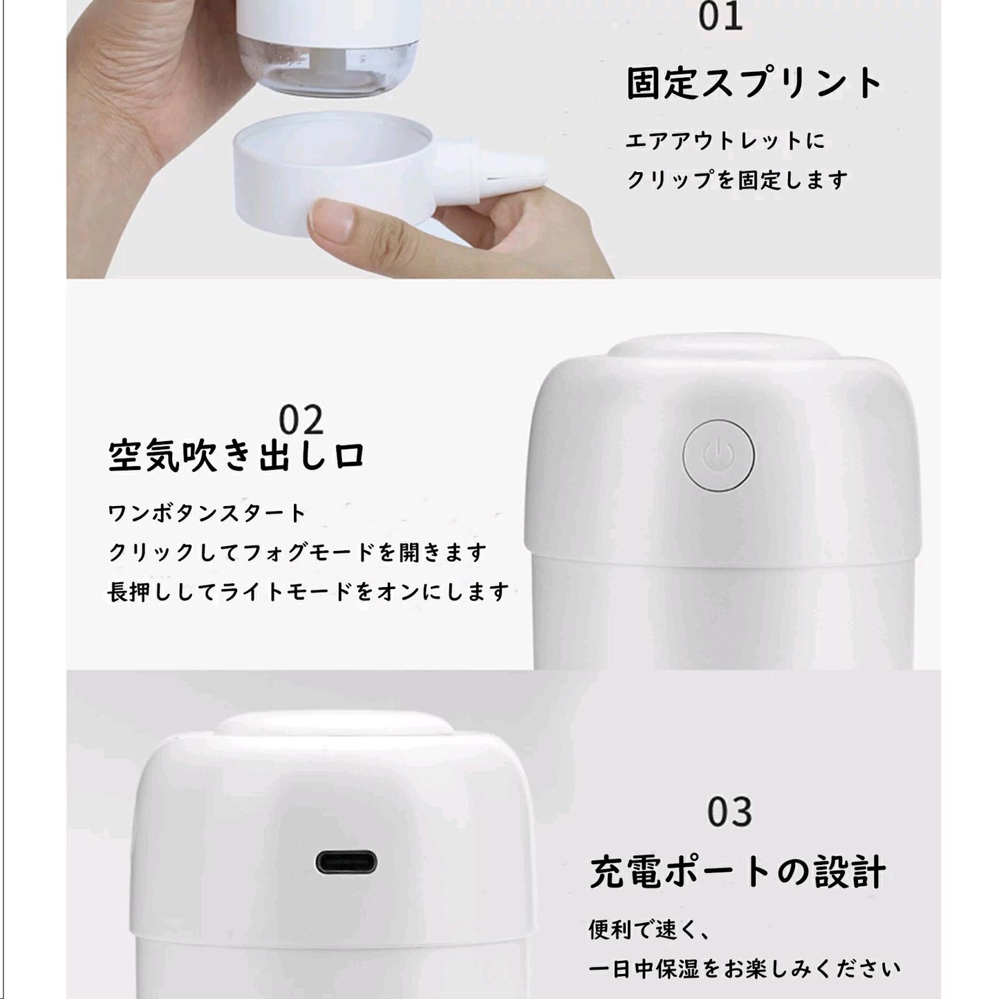 【2021年最新型★正規品PSE認証済】コロナ対策 加湿器 卓上 アロマ 超音波式  車用加湿器 除菌 空気浄化機 アロマディフューザー 次亜塩素酸水対応 部屋 オフィス 乾燥対策