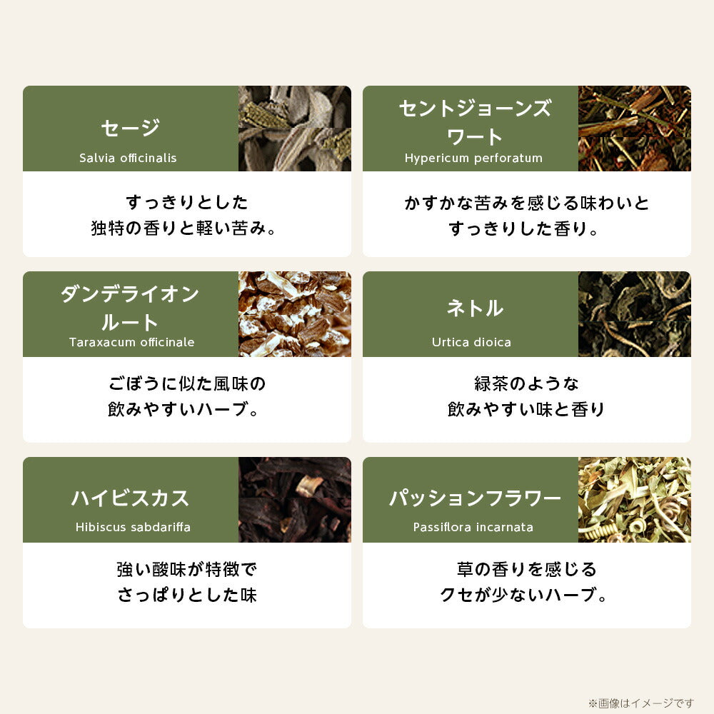 【※選択肢商品】オーガニック・ハーブティー 有機JAS 選べる セット お試し 4種【送料無料】マロウブルー ローズヒップ カモミール ラベンダー 36種から選べる リーフ ハーブ ギフト 産後 マタニティ グリーンルイボスティー セントジョーンズワートハニーブッシュ