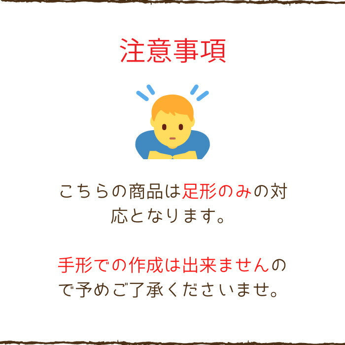 【今だけ！ポイント10倍】命名 foot print photo flame■足型 赤ちゃん 命名 フォトフレーム 命名書 足形 おしゃれ かわいい お祝い プレゼント ギフト 内祝い 出産 両親 出産祝い 手形 足形 名入れ 名前入り 出産内祝い オーダーメイド お七夜 ベビー メモリアルグッズ