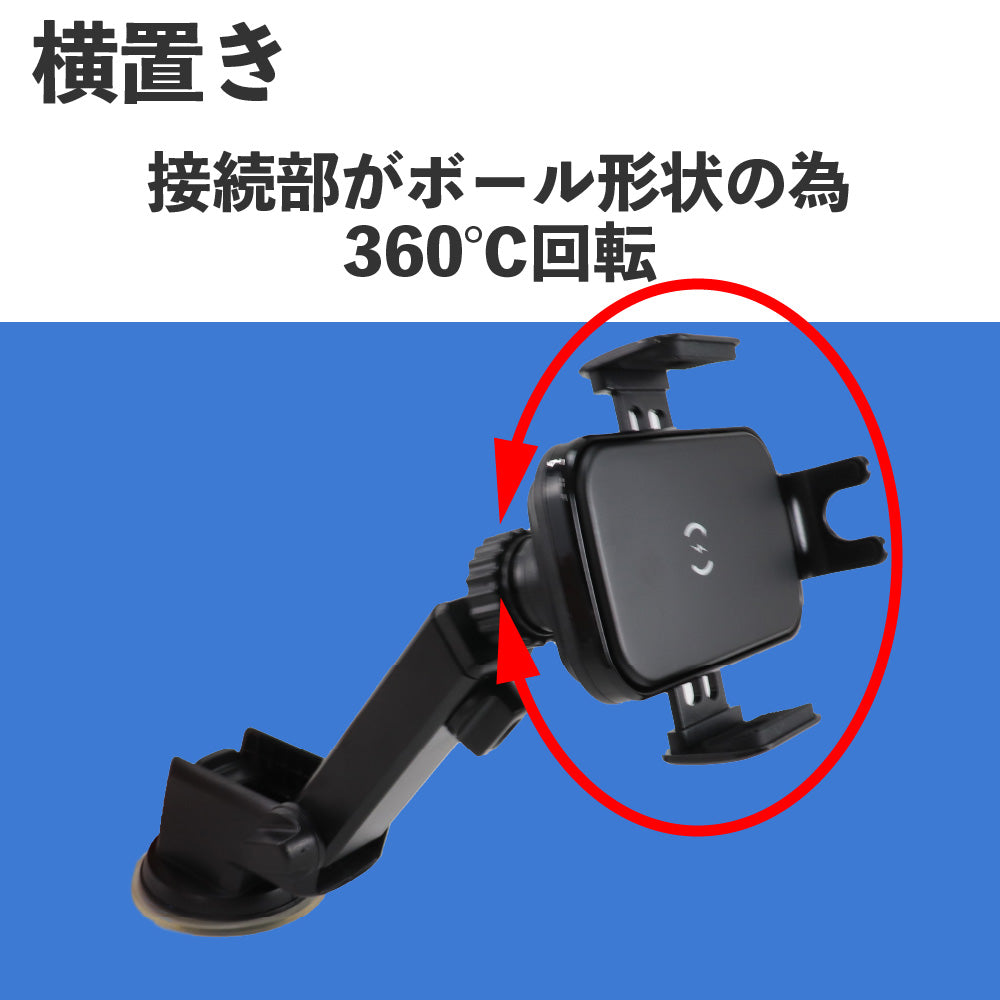 車載 スマホ ホルダー ワイヤレス qi 15W 急速 充電 充電器 自動 ホールド 携帯 iphone android アイフォン アンドロイド オート タッチ 吸盤 エアコン 吹き出し口 取付 アーム 調整 車 即日発送 送料無料 シガーソケット USB アダプタ 付