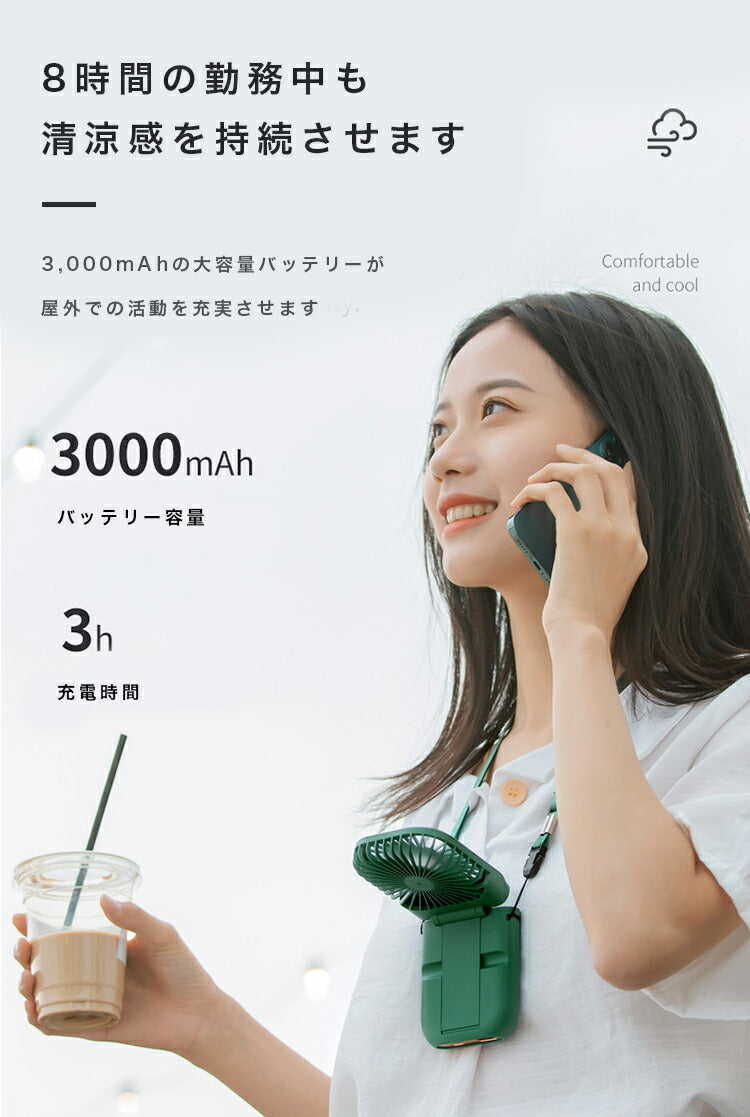扇風機 折りたたみ式ネックファン 小型扇風機 可愛い 手持ち 外出用 オフィス 卓上 首掛け 涼しい 夏 小型 充電 手軽　冷風機　首掛け扇風機 モバイルバッテリー