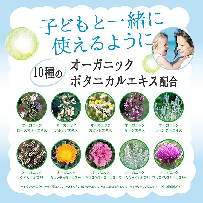 【おまけ付き！】ボディソープ [シトラスサボンの香り] 400ml【敏感肌もやさしく洗う】ダイアンボタニカル リフレッシュ&モイスト 詰め替え  ダイアン