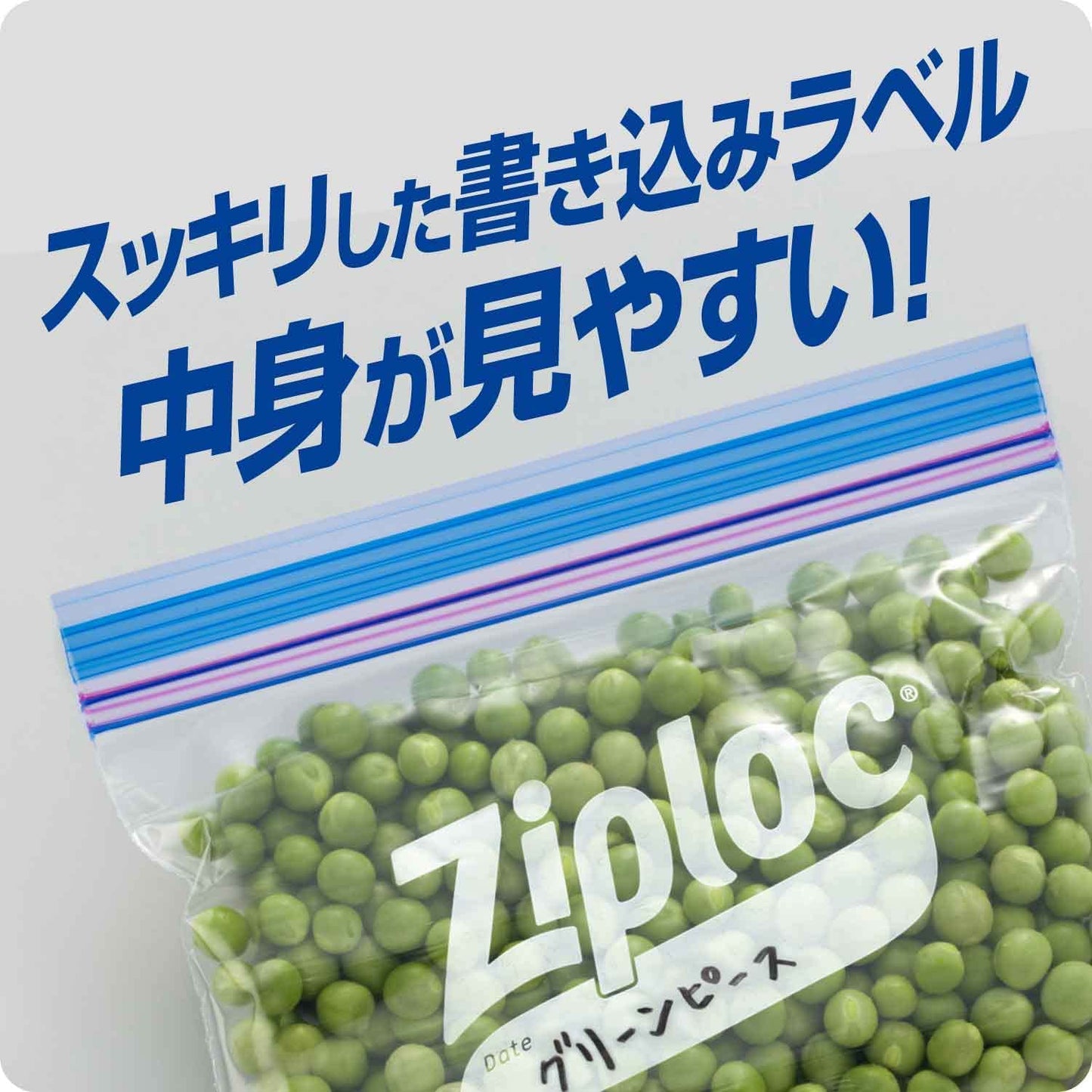 外箱なしで発送　ジップロック フリーザーバッグ シンプルモデル M 45枚入
