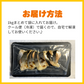 温めるだけおいしい秋鮭塩焼き30切(1.2kg）【ゲリラセール】