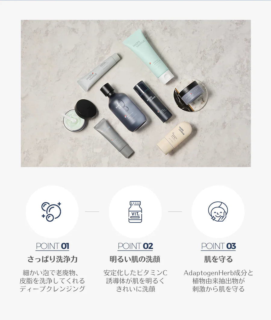 マーズリーグ(MARS LEAGUE) Brightening Foam Cleanser