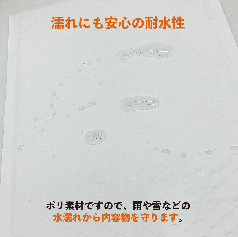 クッション 封筒 水濡れ ストア